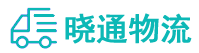长沙到桥西区物流公司